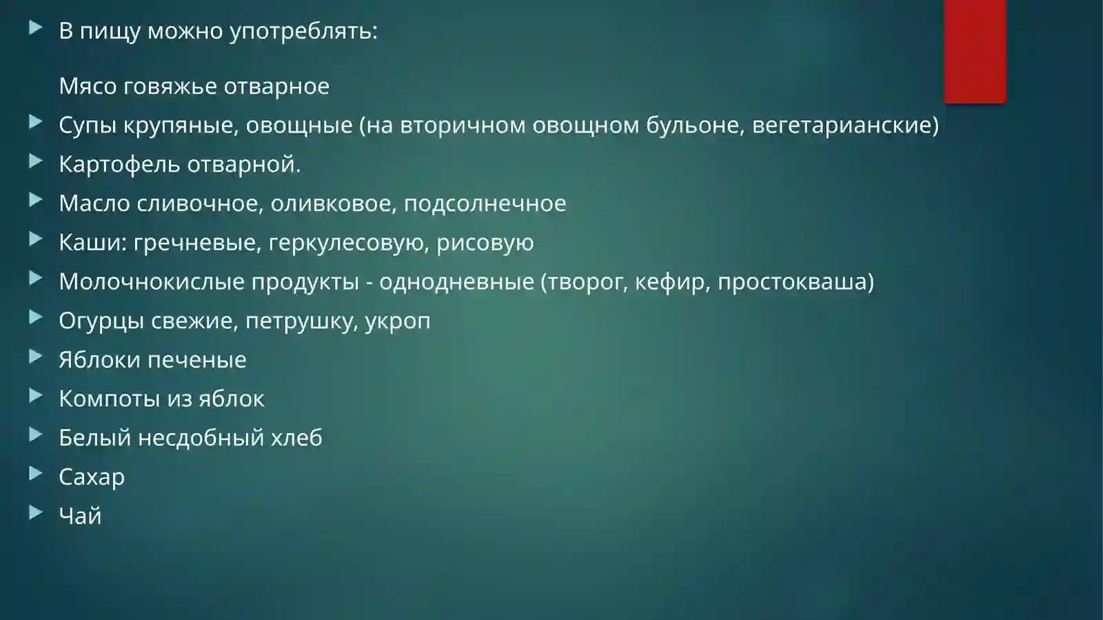 Preview 4