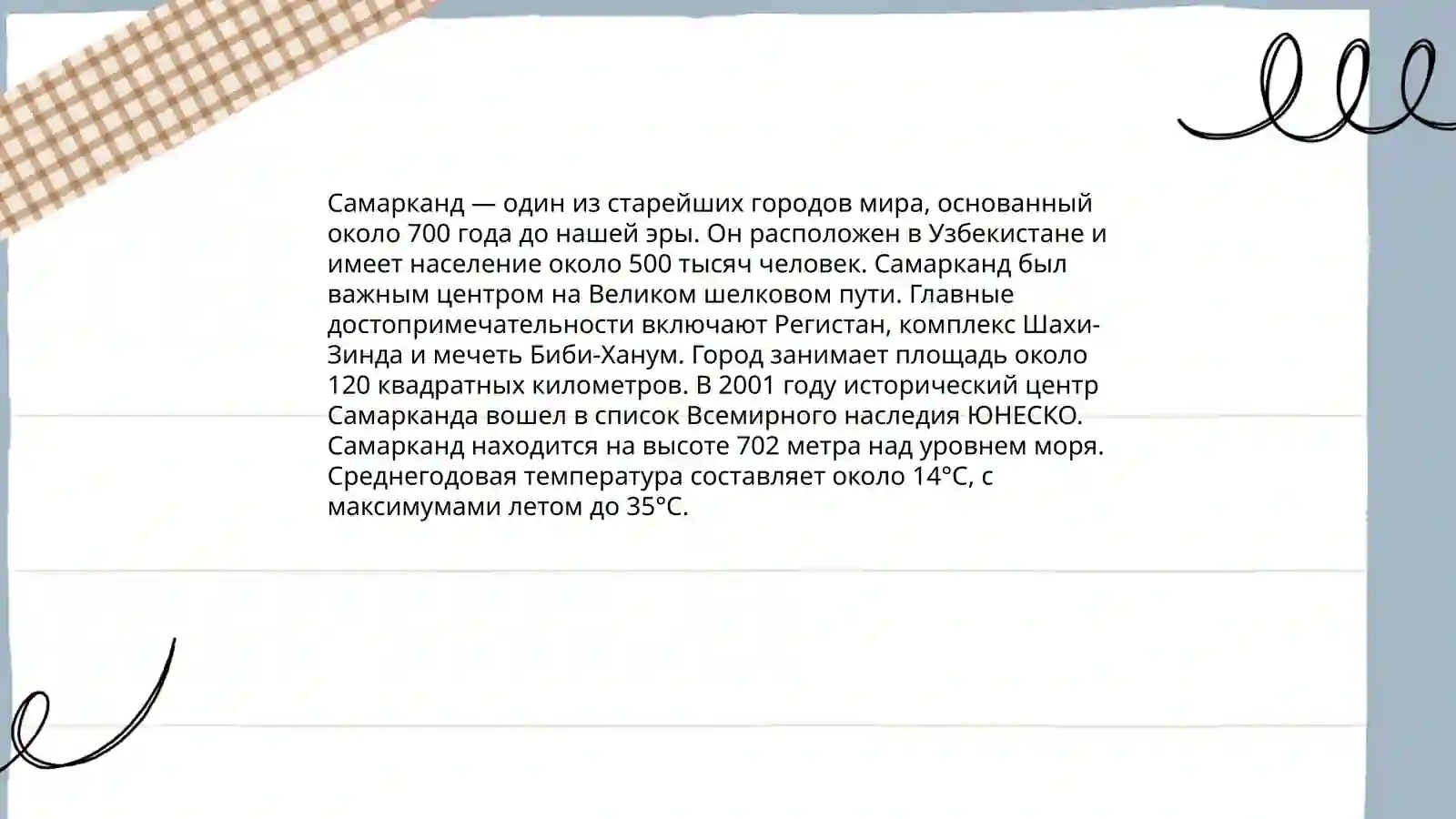 Preview 4
