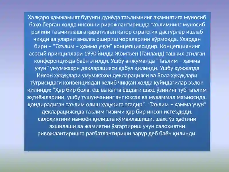 Preview 4