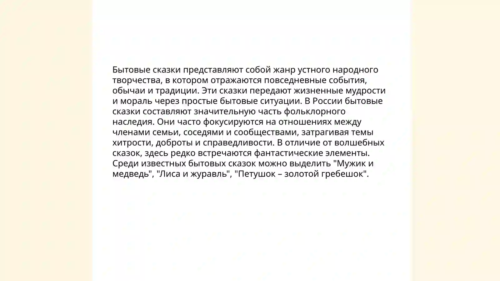 Preview 4