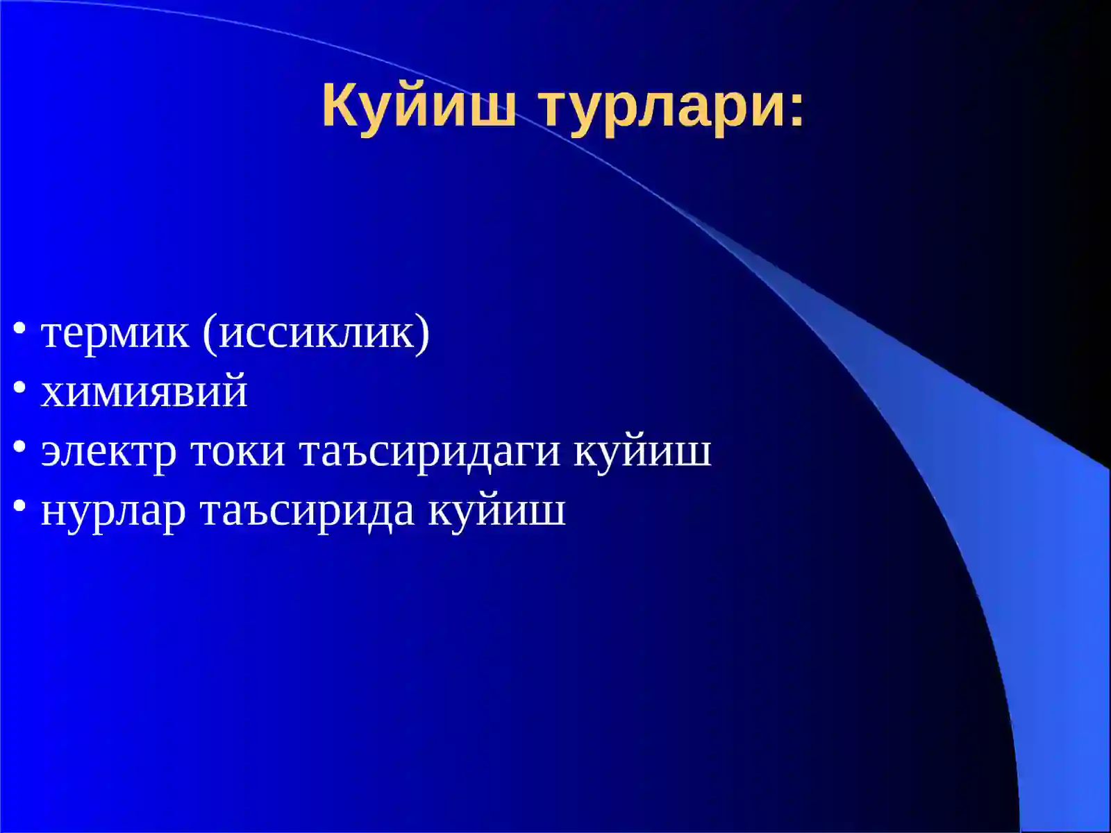 Preview 4