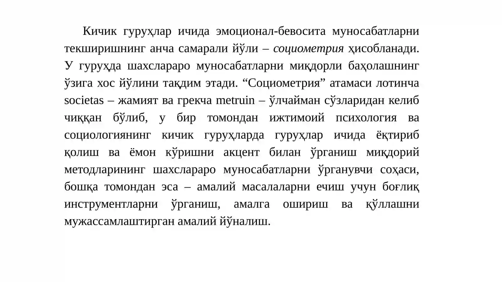 Preview 4