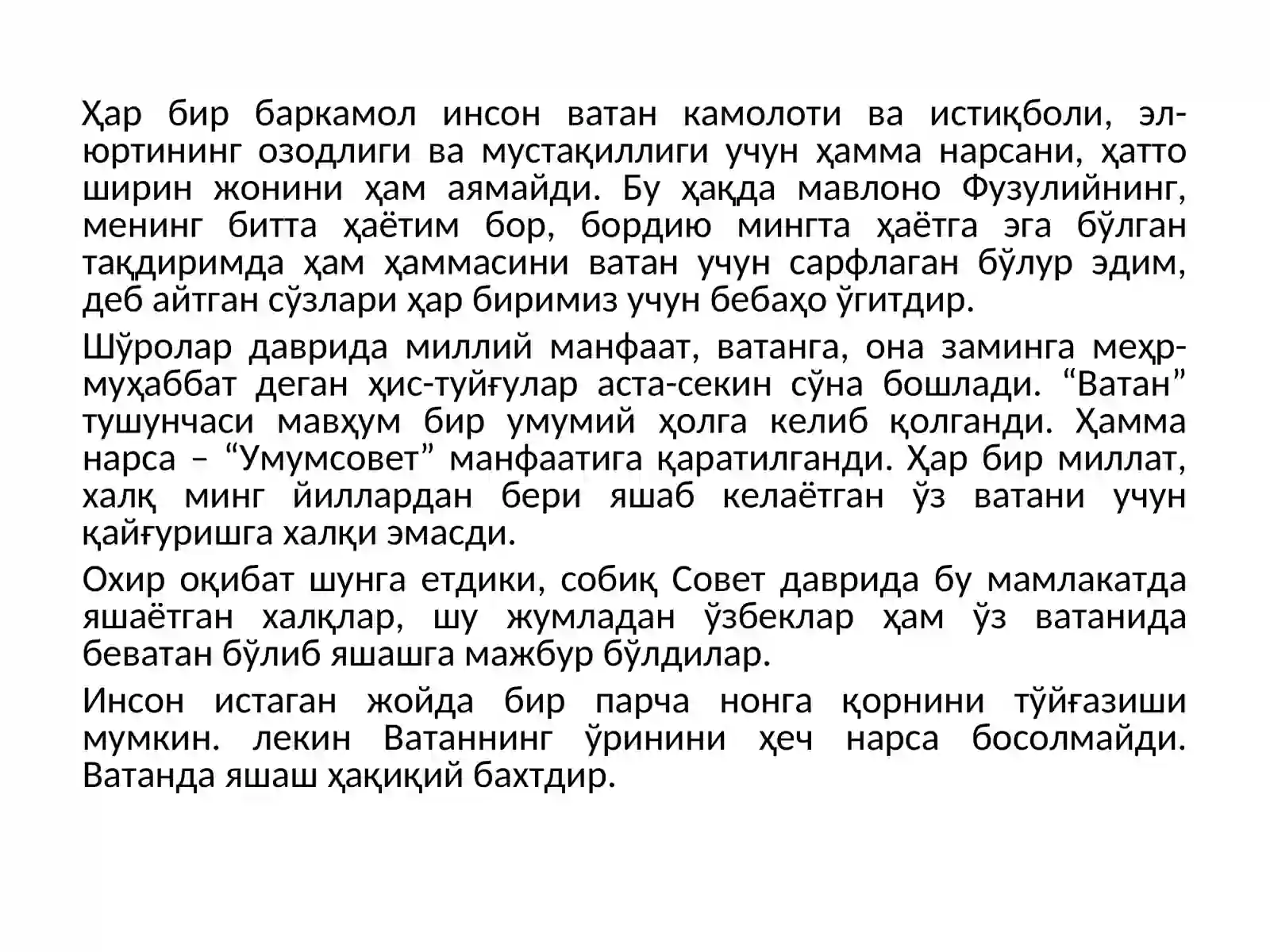 Preview 4