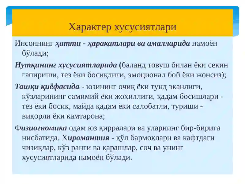 Preview 4