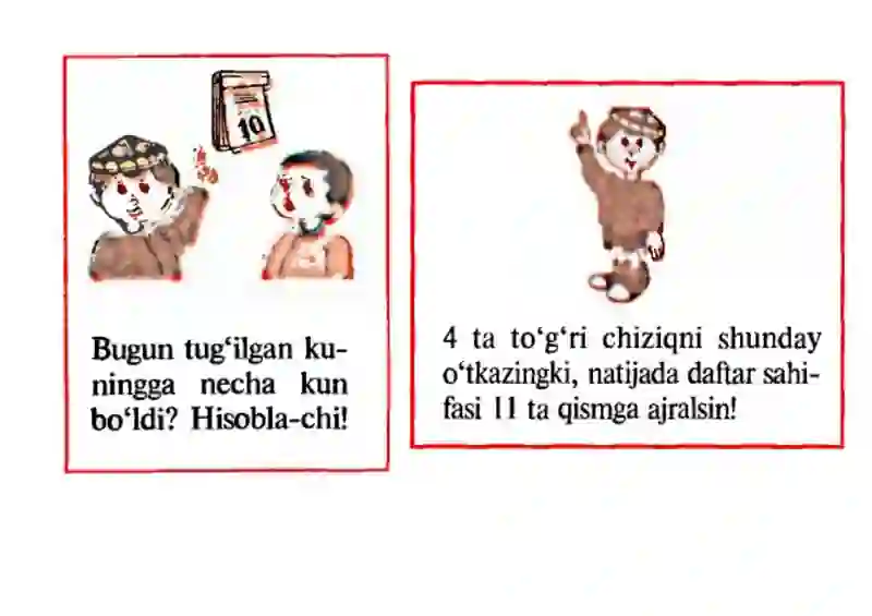Preview 4