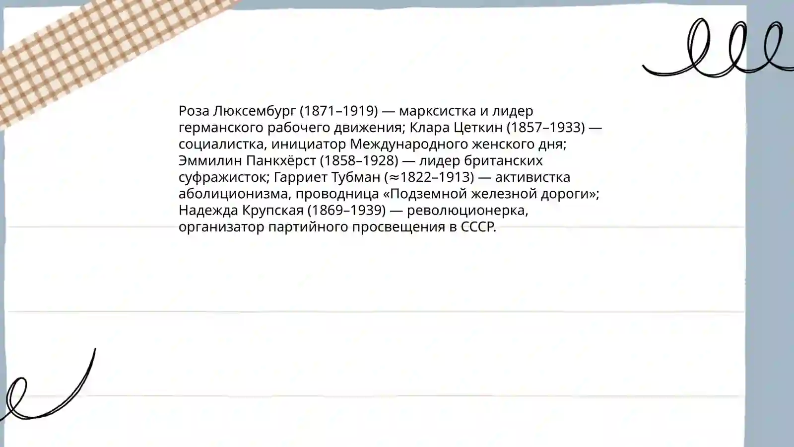 Preview 4