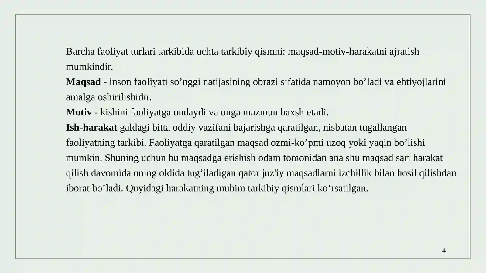Preview 4