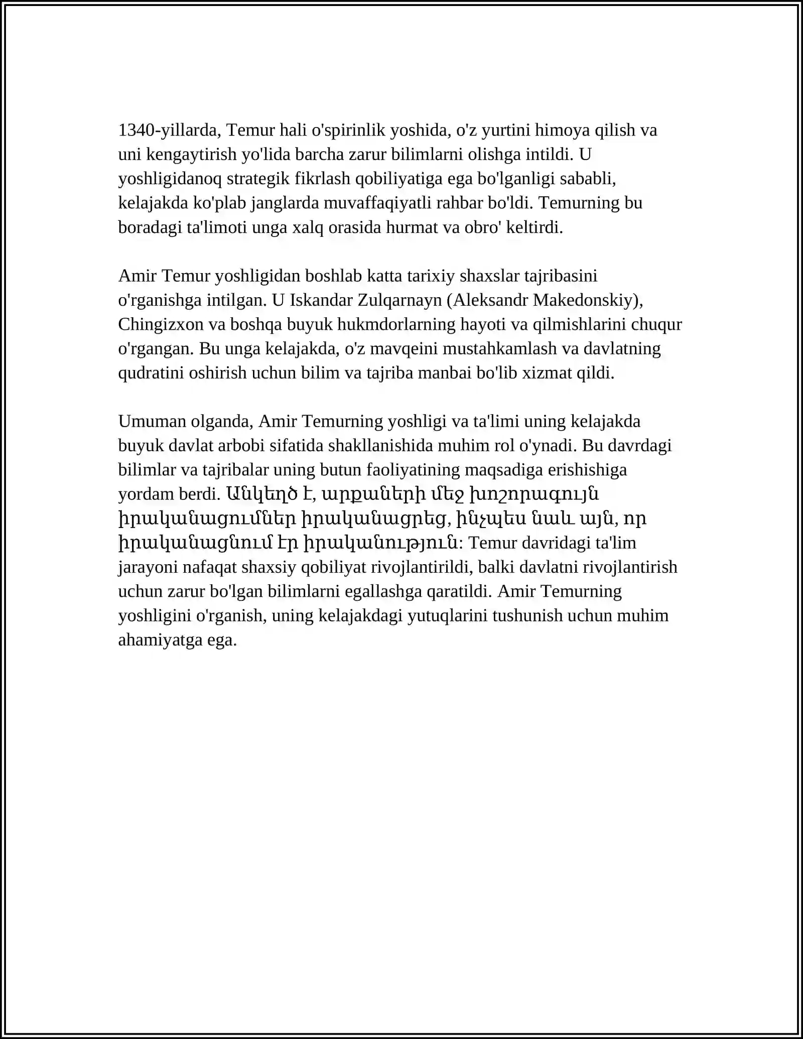 Preview 4