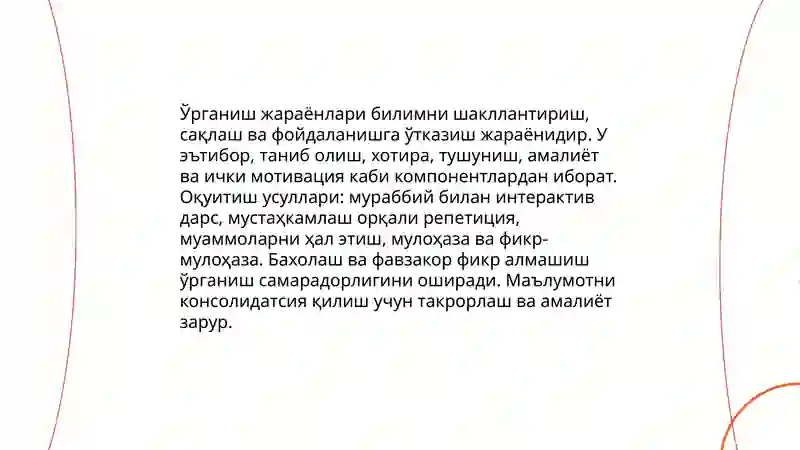 Preview 4