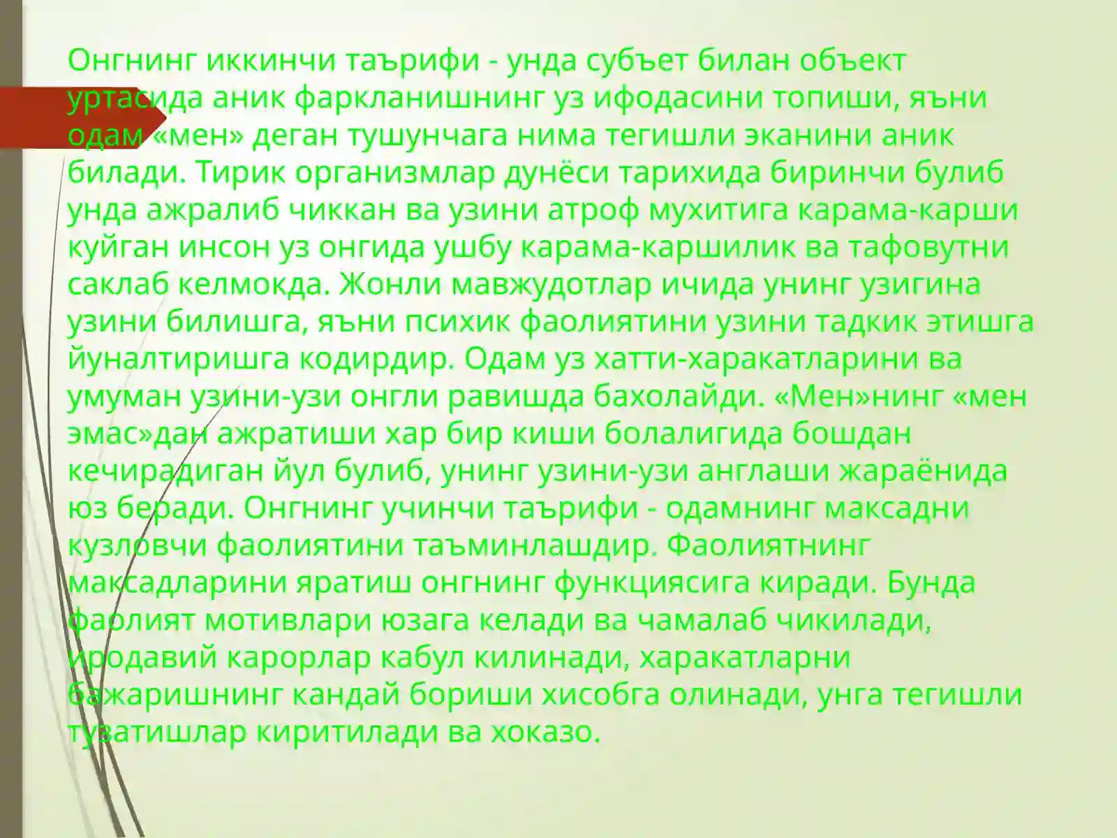 Preview 4