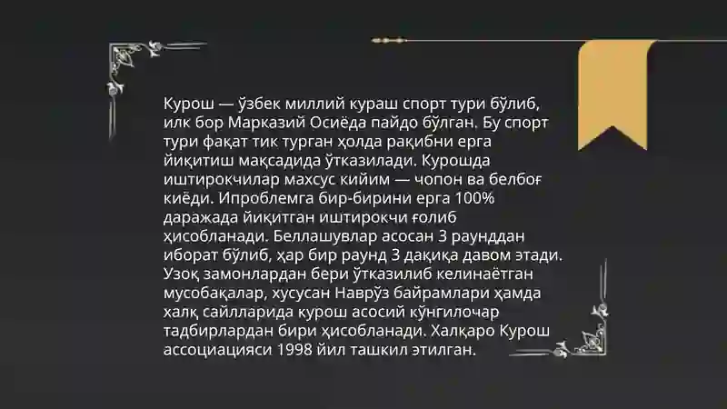 Preview 4