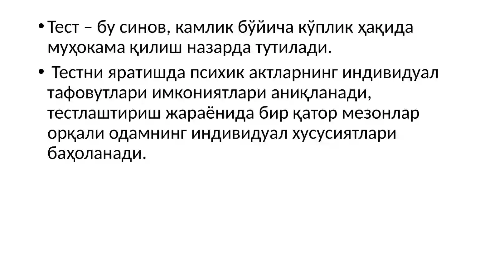 Preview 4