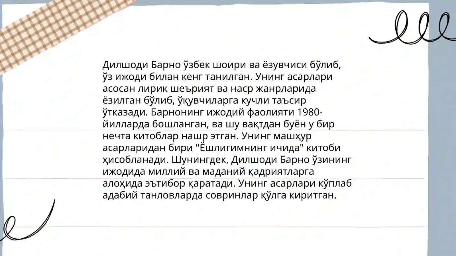 Preview 4