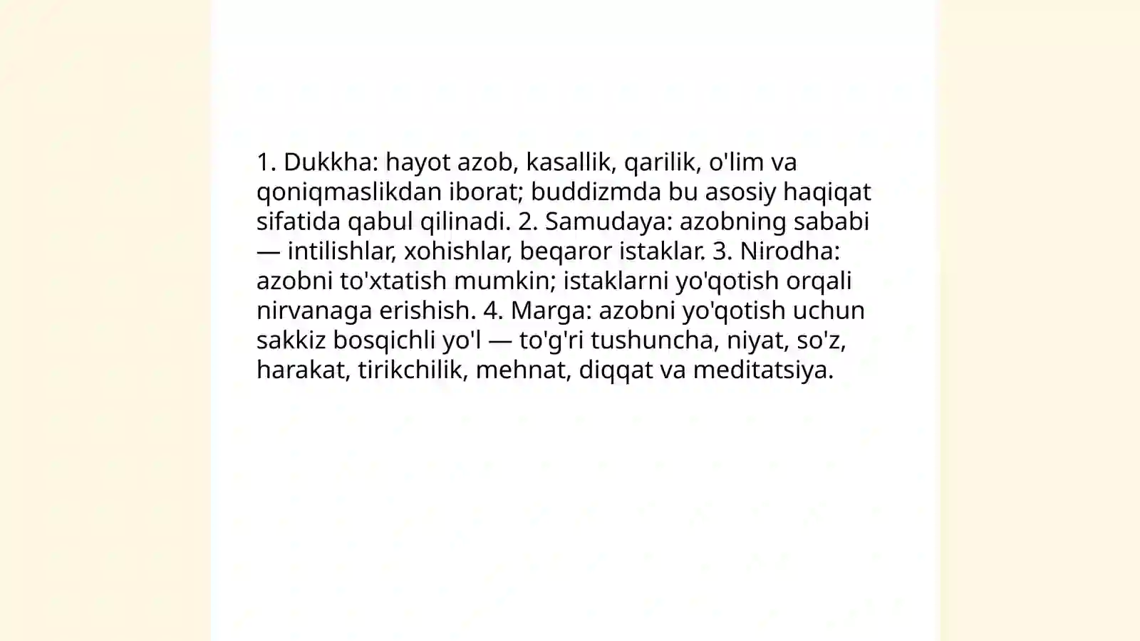 Preview 4