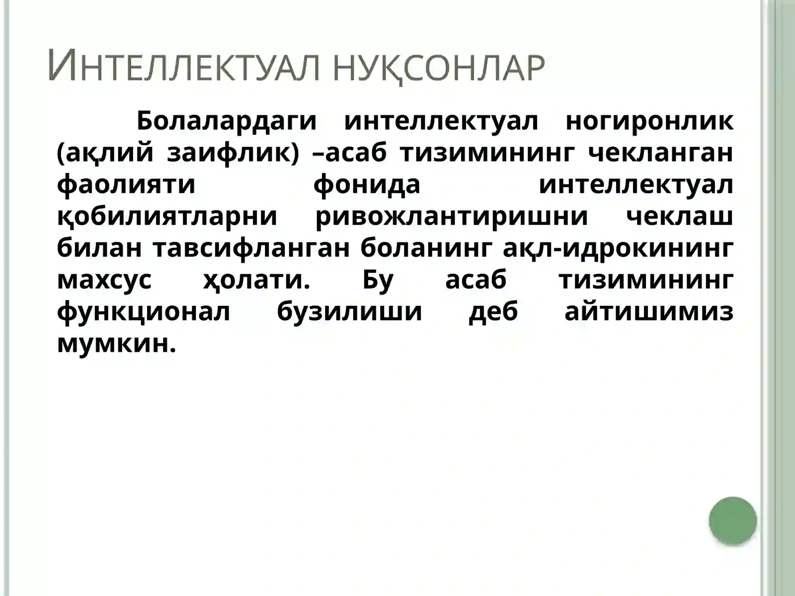 Preview 4