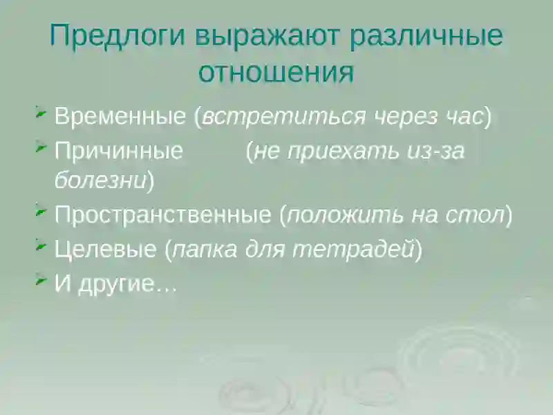 Preview 4