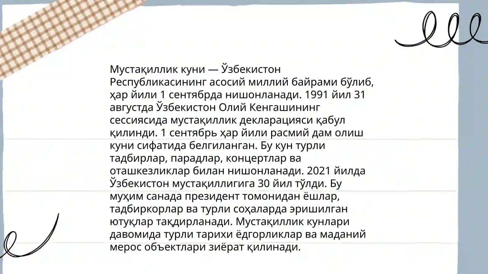 Preview 4