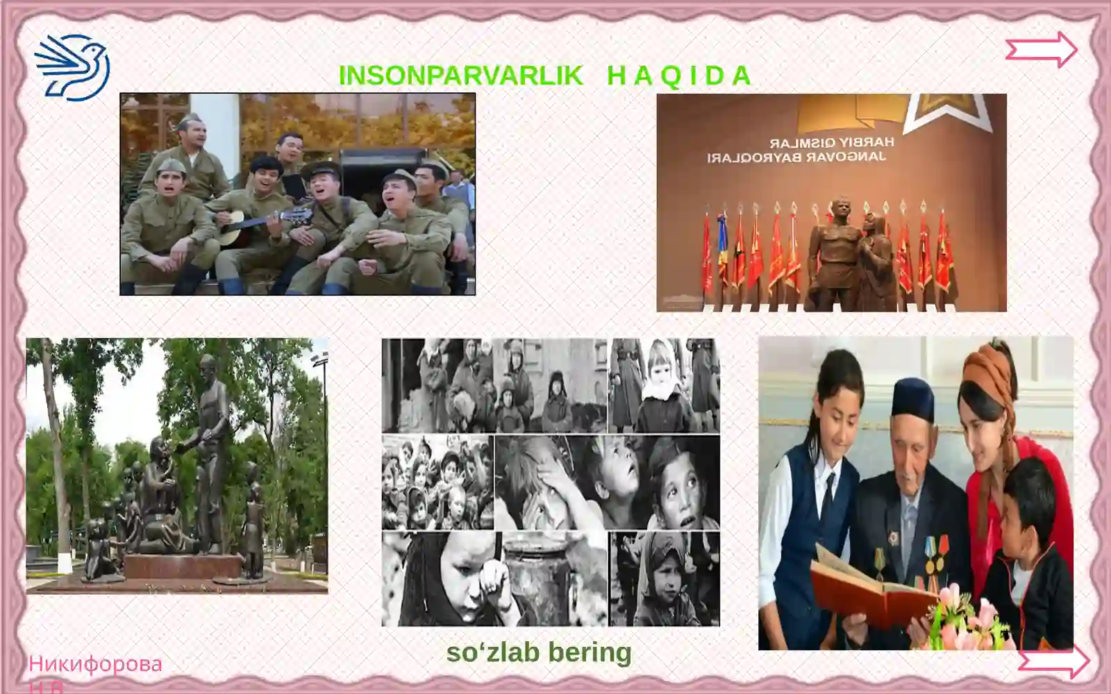 Preview 4