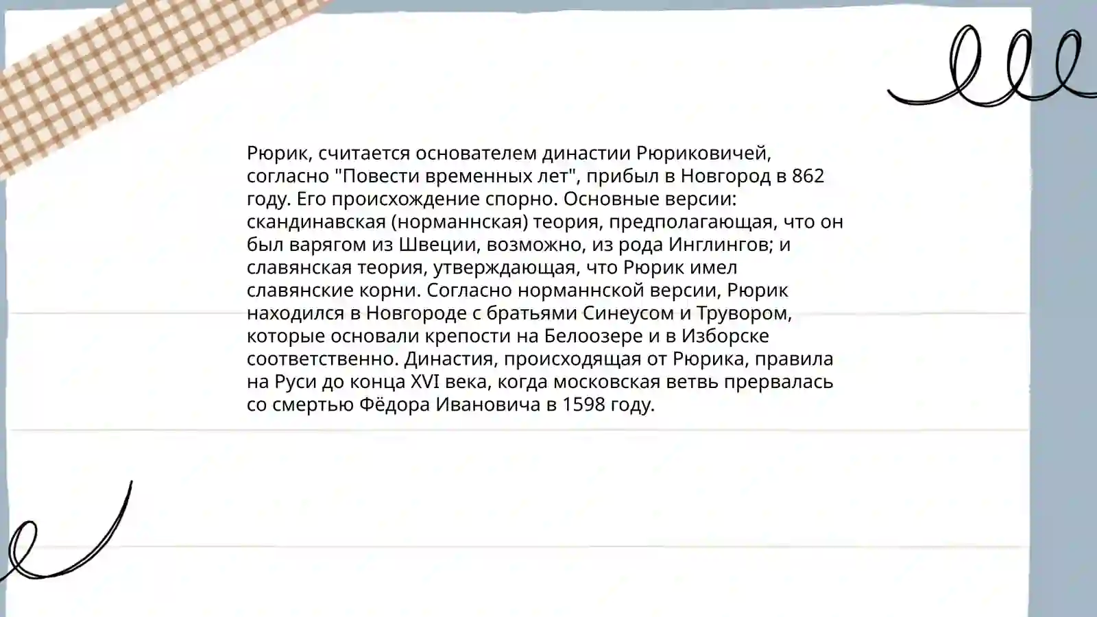 Preview 4