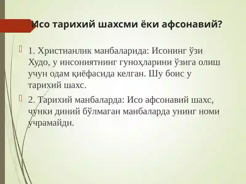 Preview 4
