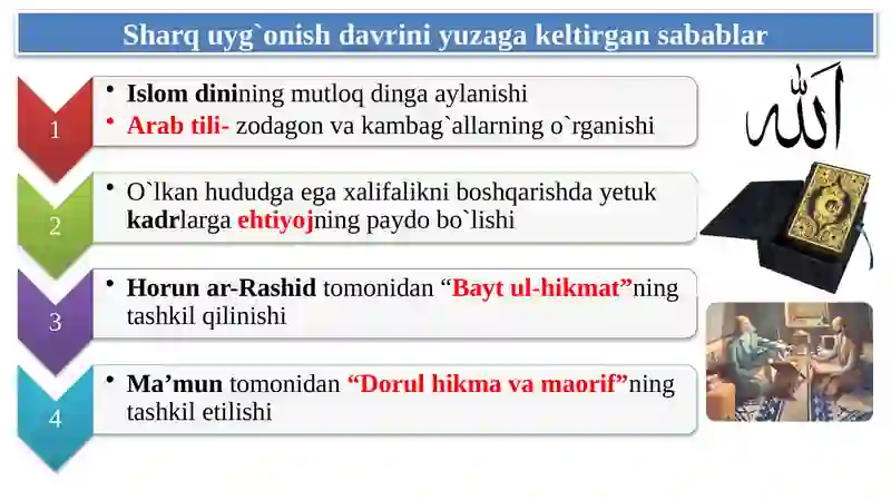 Preview 4