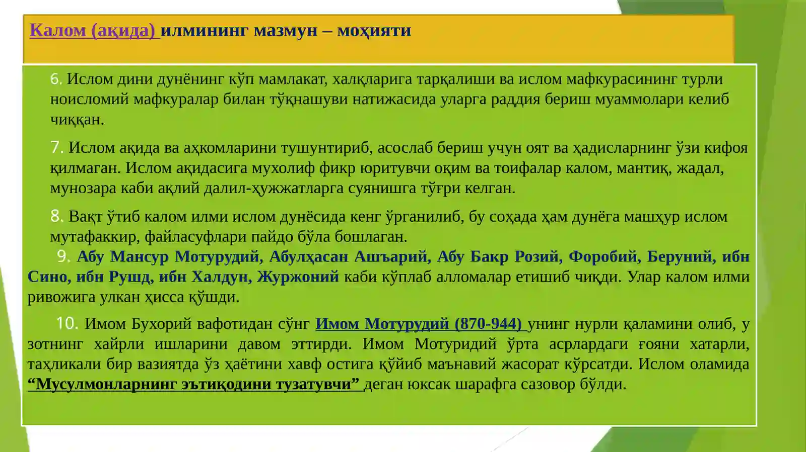 Preview 4