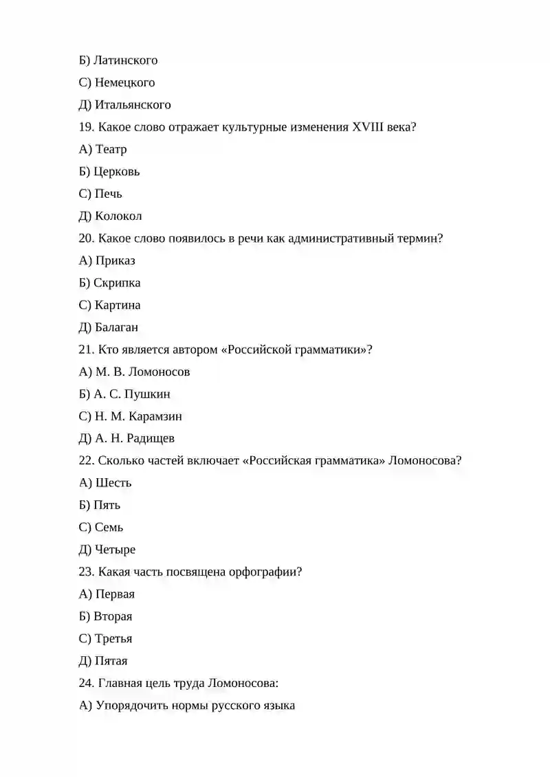 Preview 4