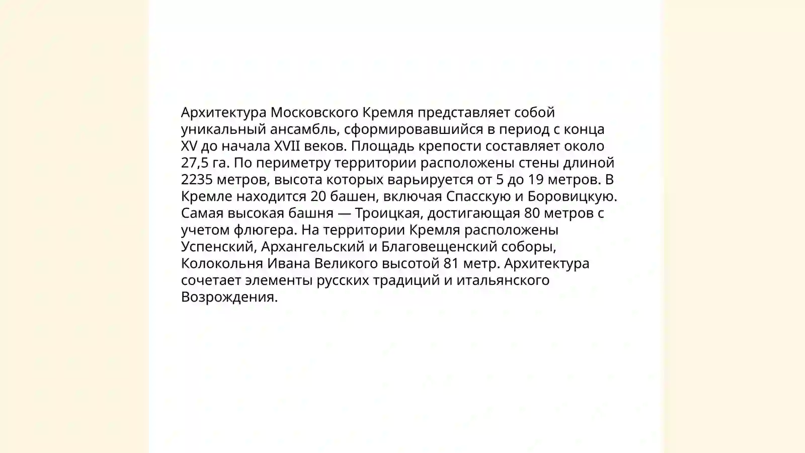 Preview 4