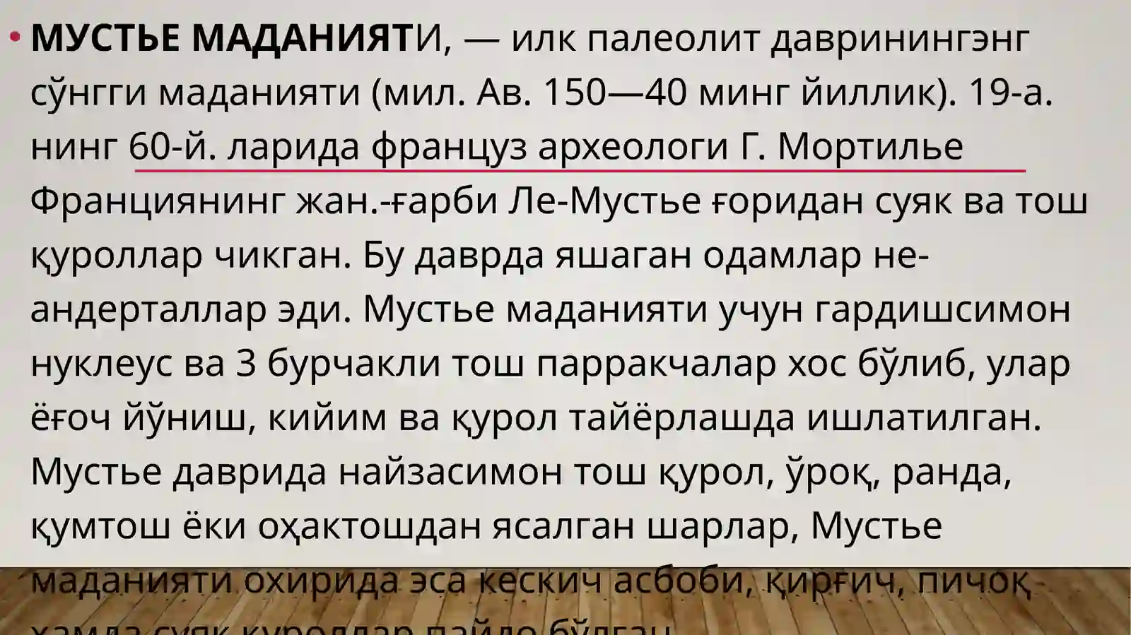 Preview 4