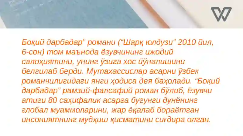 Preview 4