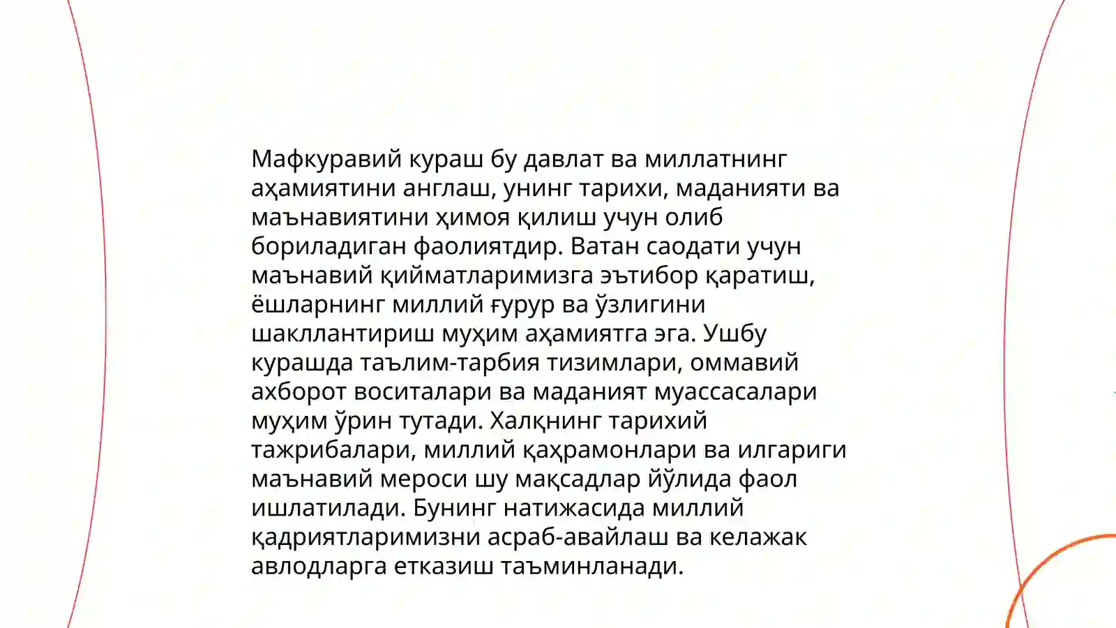 Preview 4