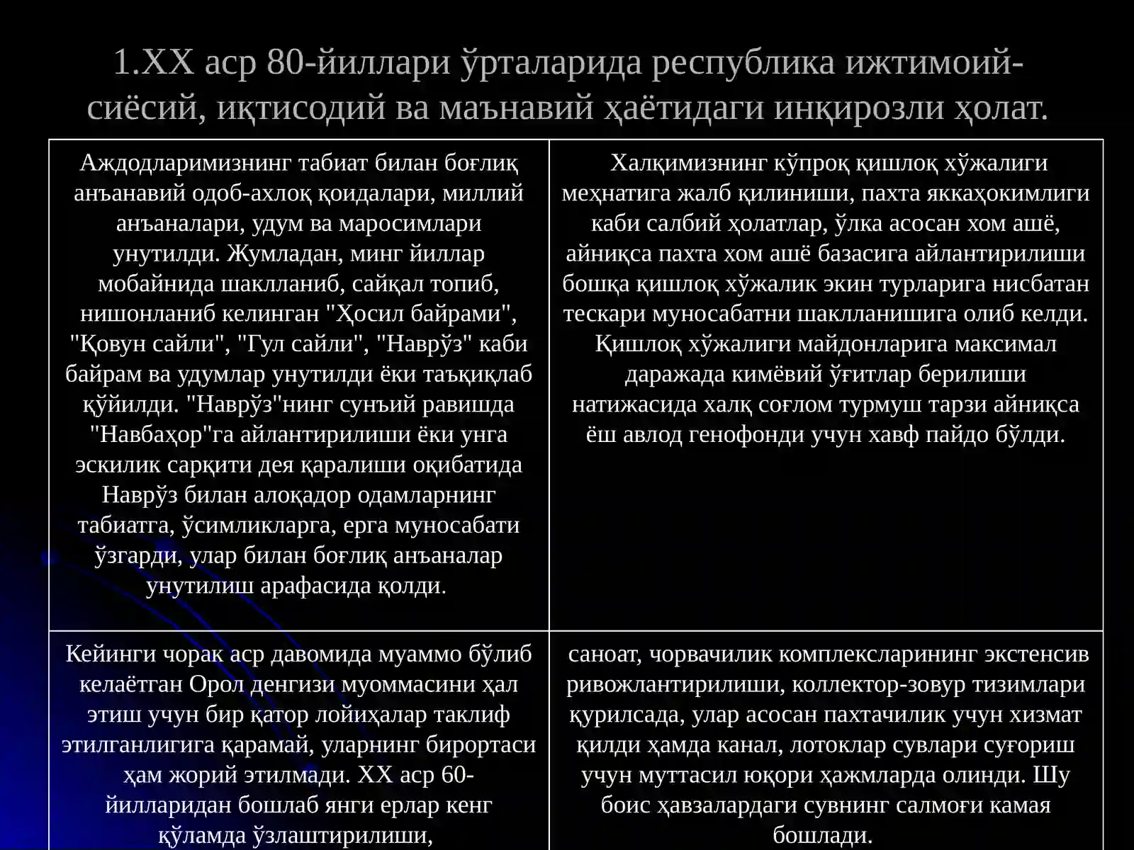 Preview 4