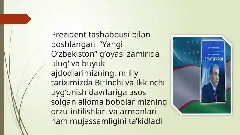 Preview 4