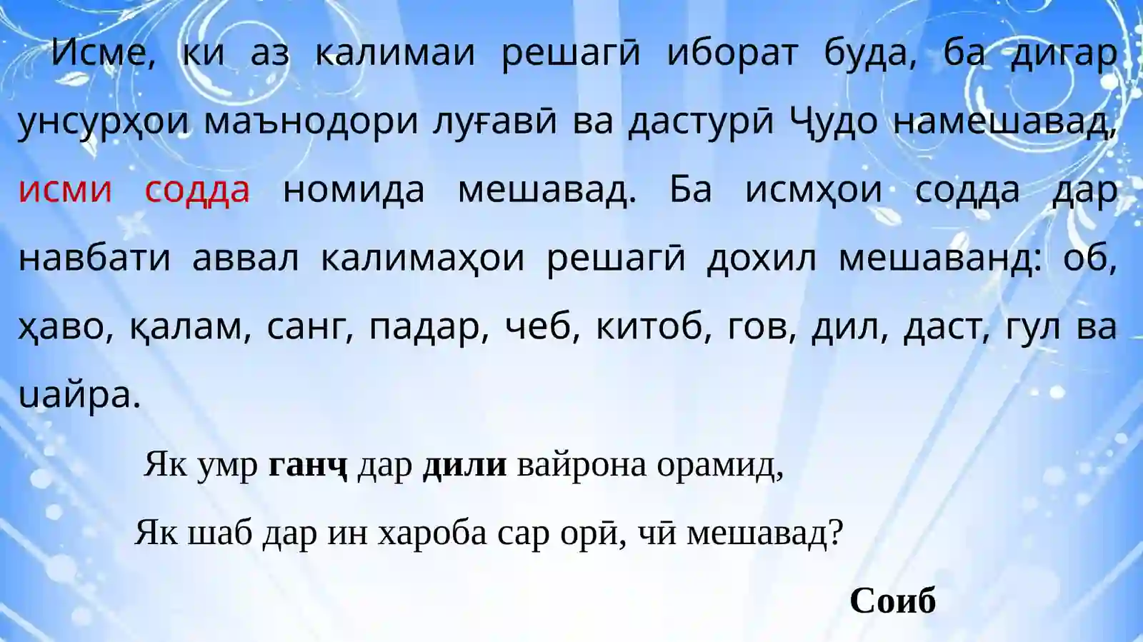 Preview 4