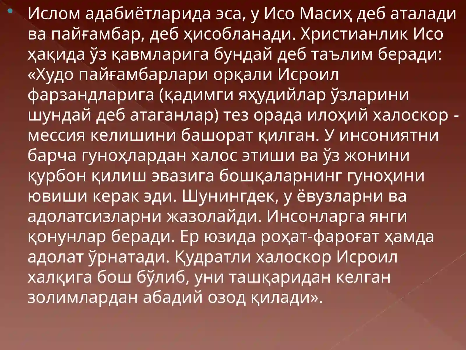 Preview 4