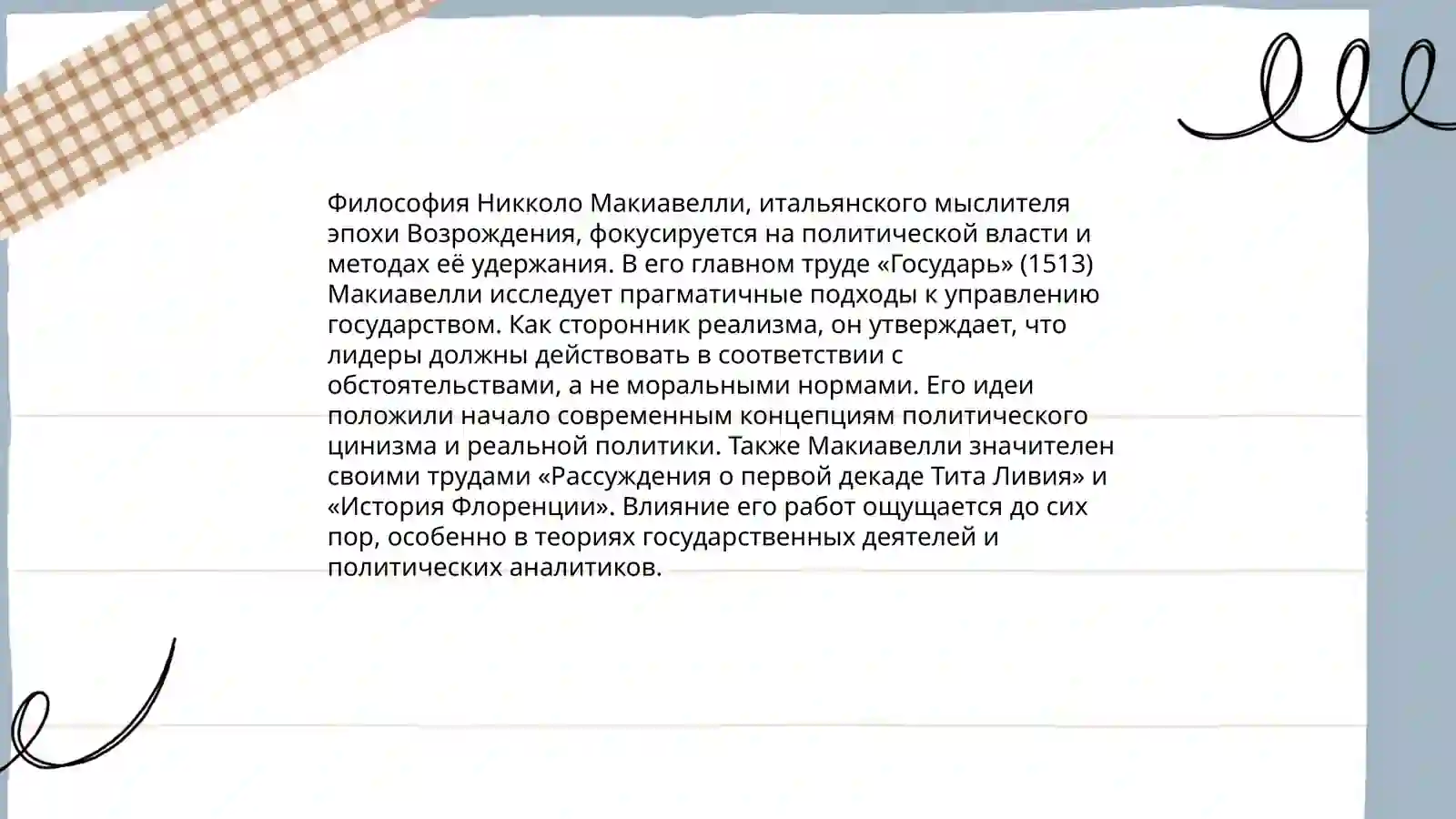 Preview 4