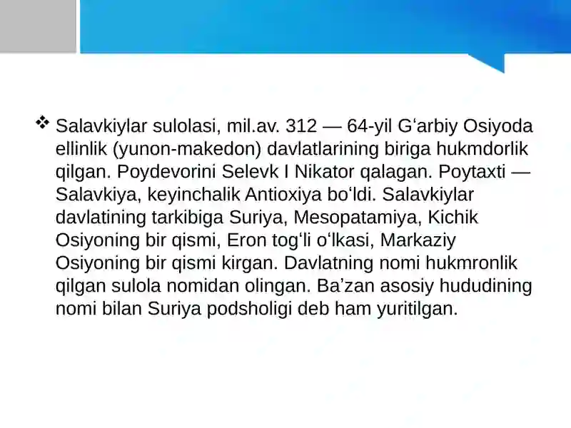 Preview 4
