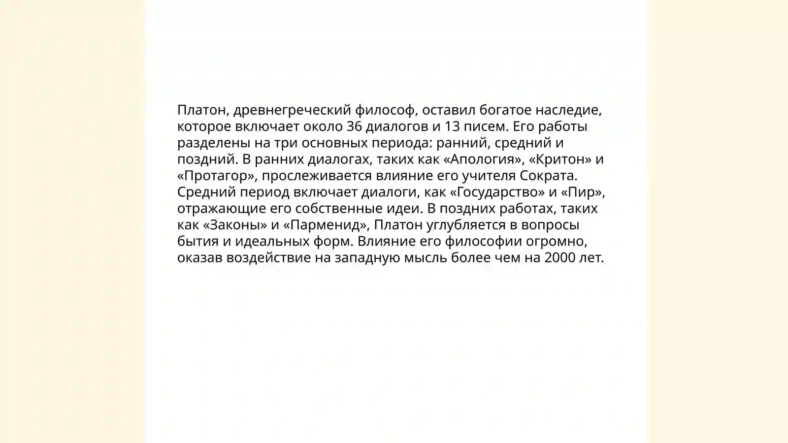 Preview 4