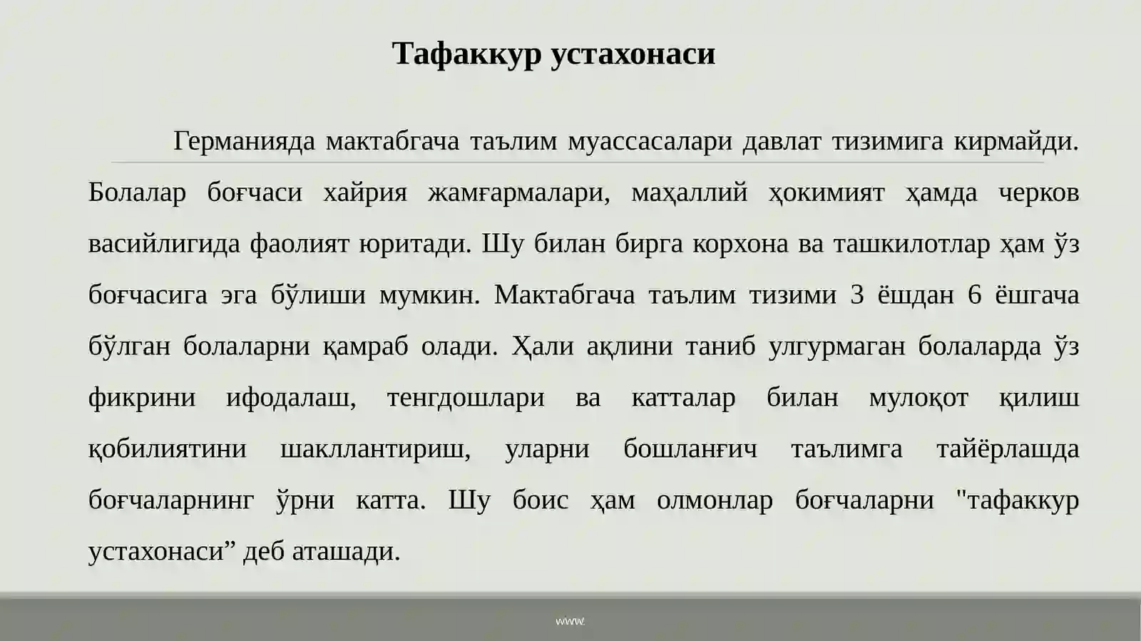 Preview 4