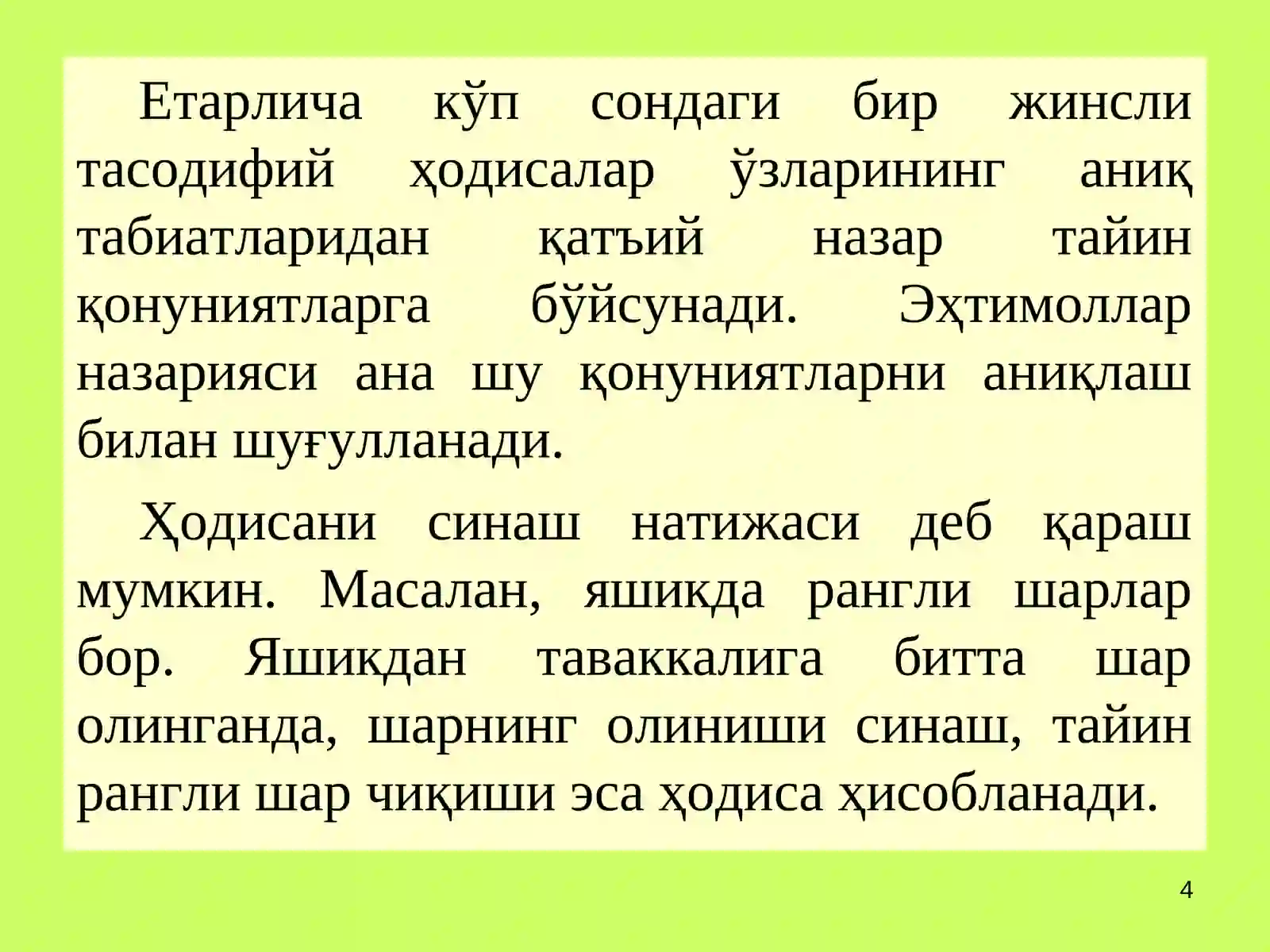 Preview 4