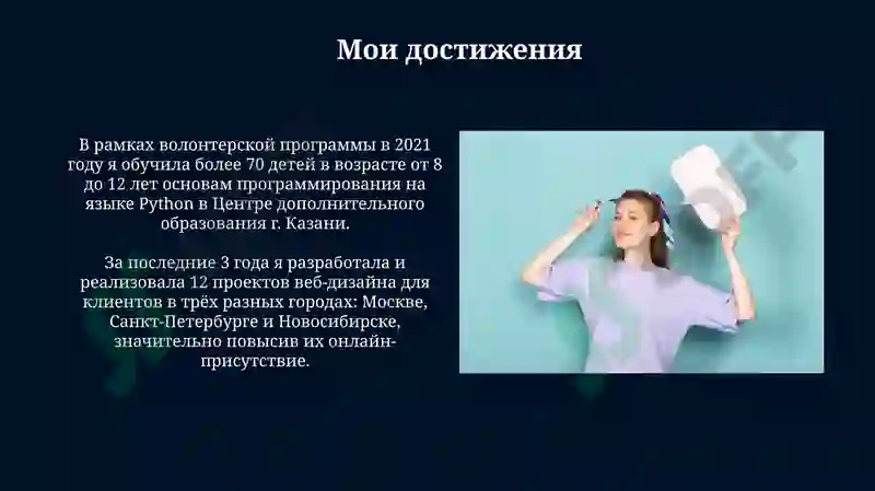 Preview 4