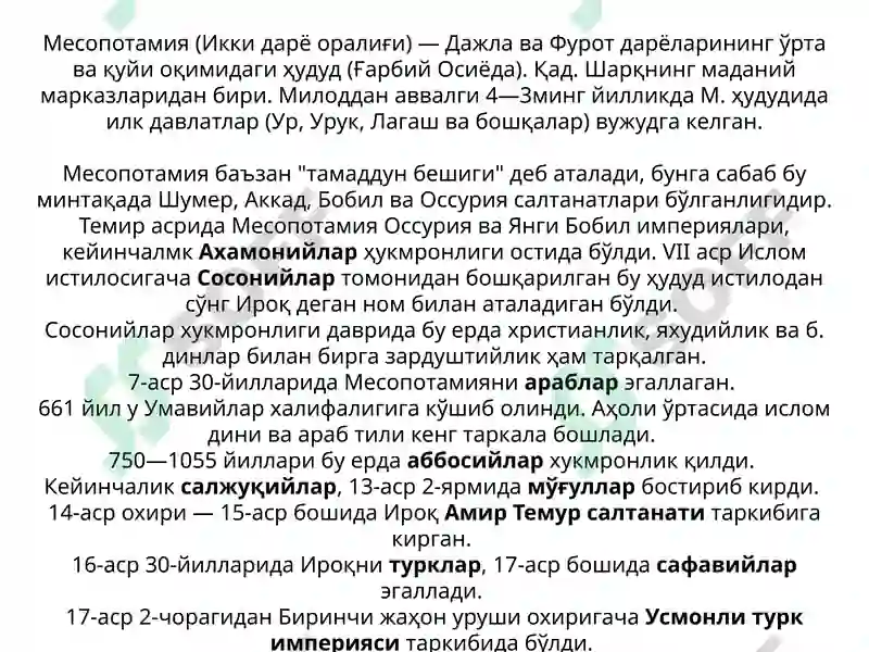 Preview 4