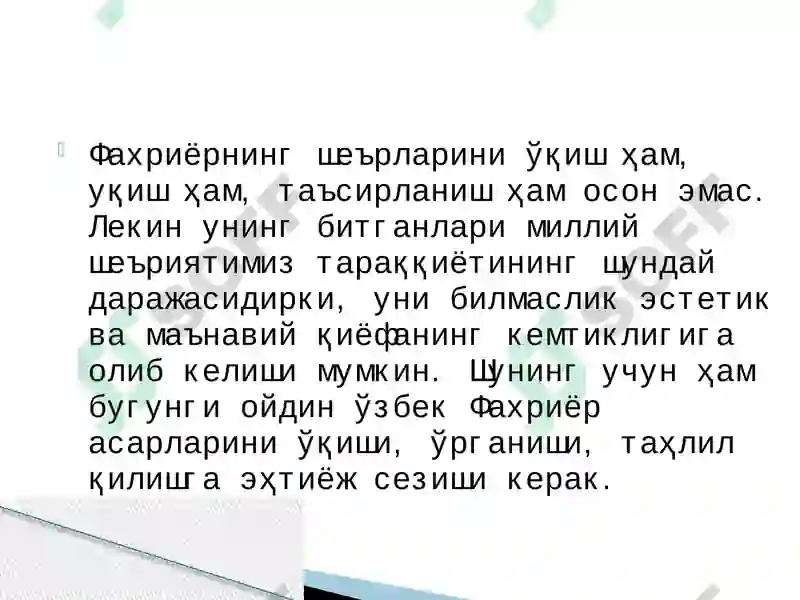 Preview 4