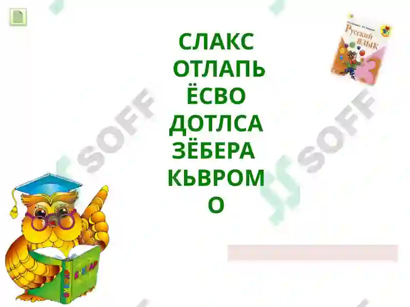 Preview 4