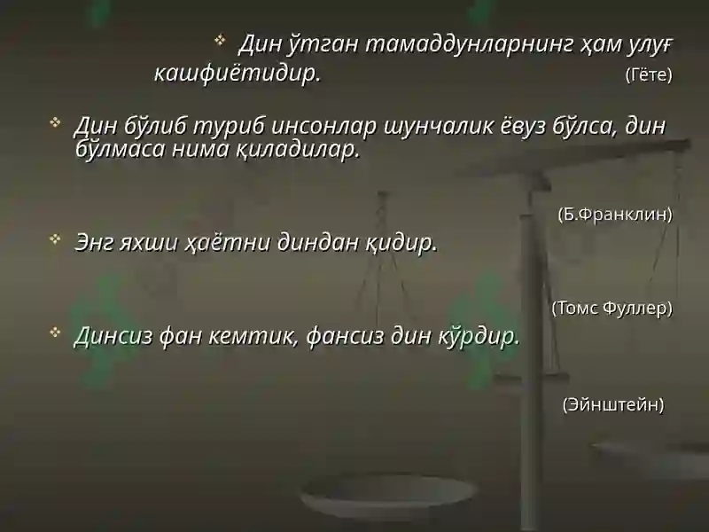 Preview 4