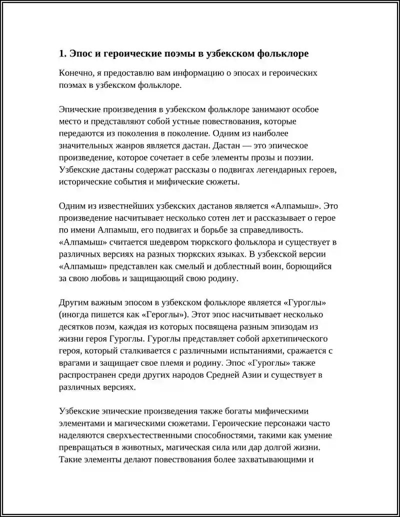 Preview 4