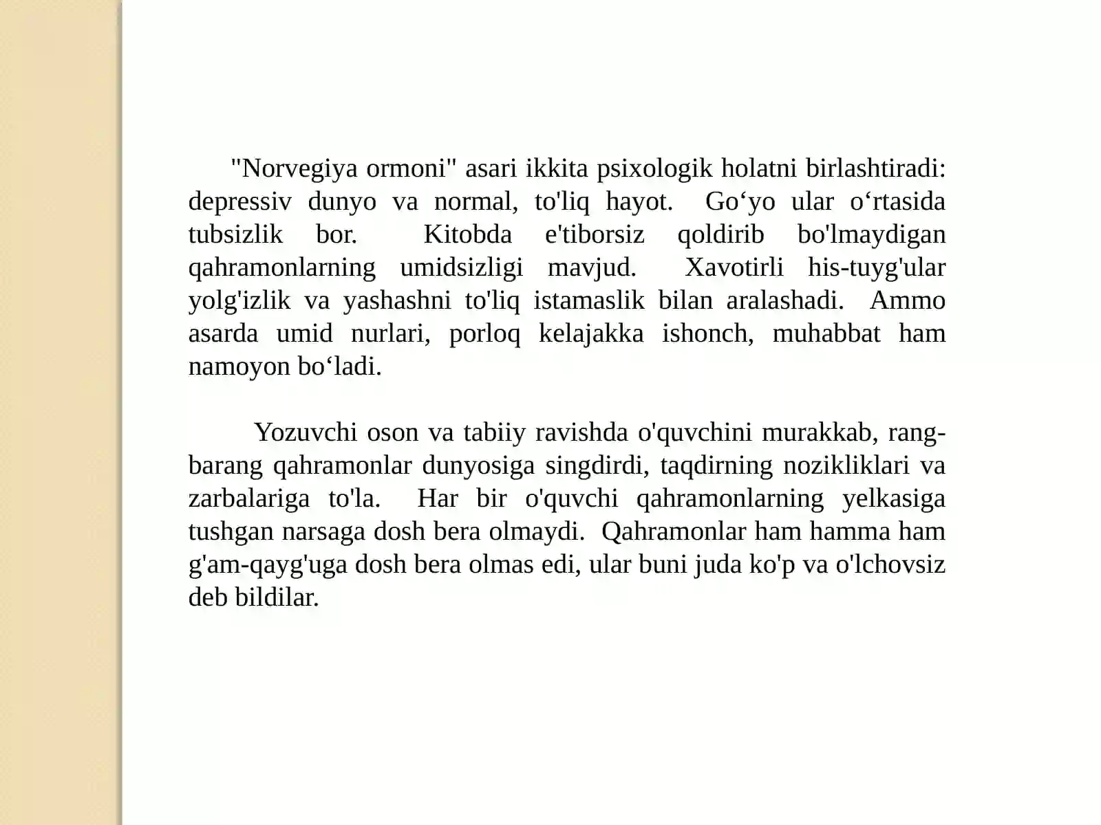 Preview 4