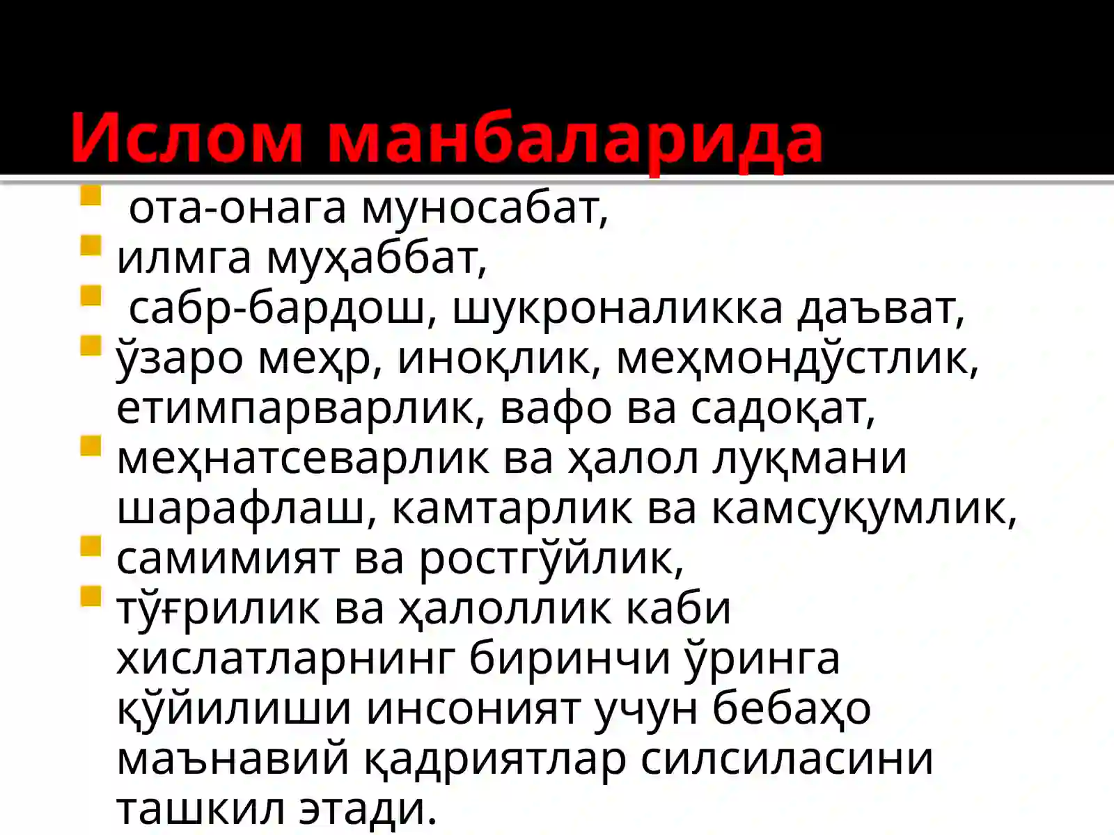 Preview 4