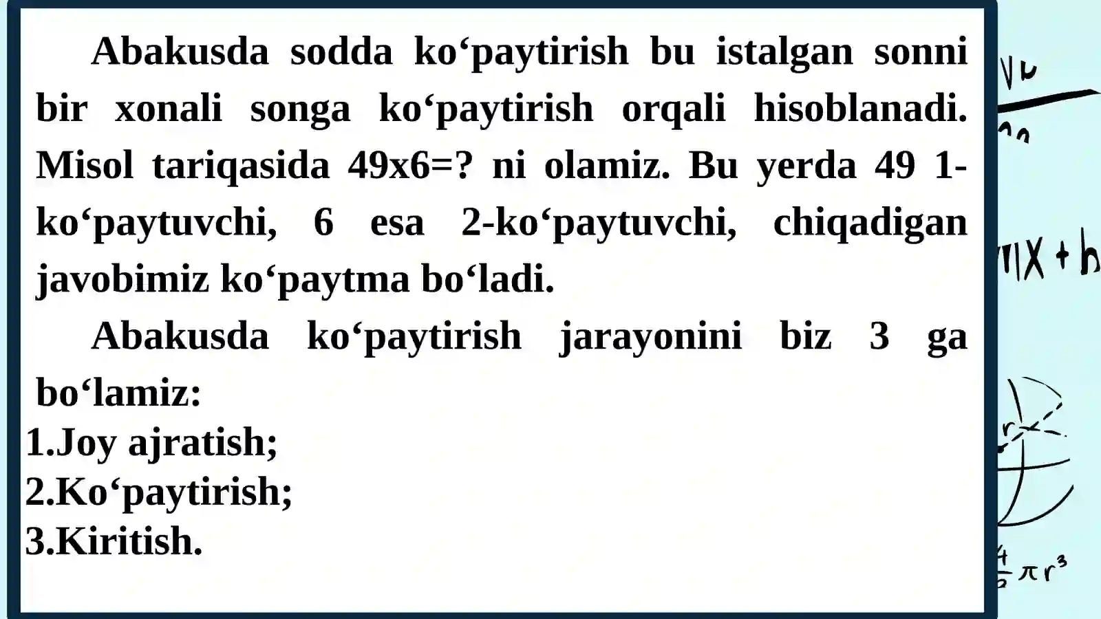 Preview 4