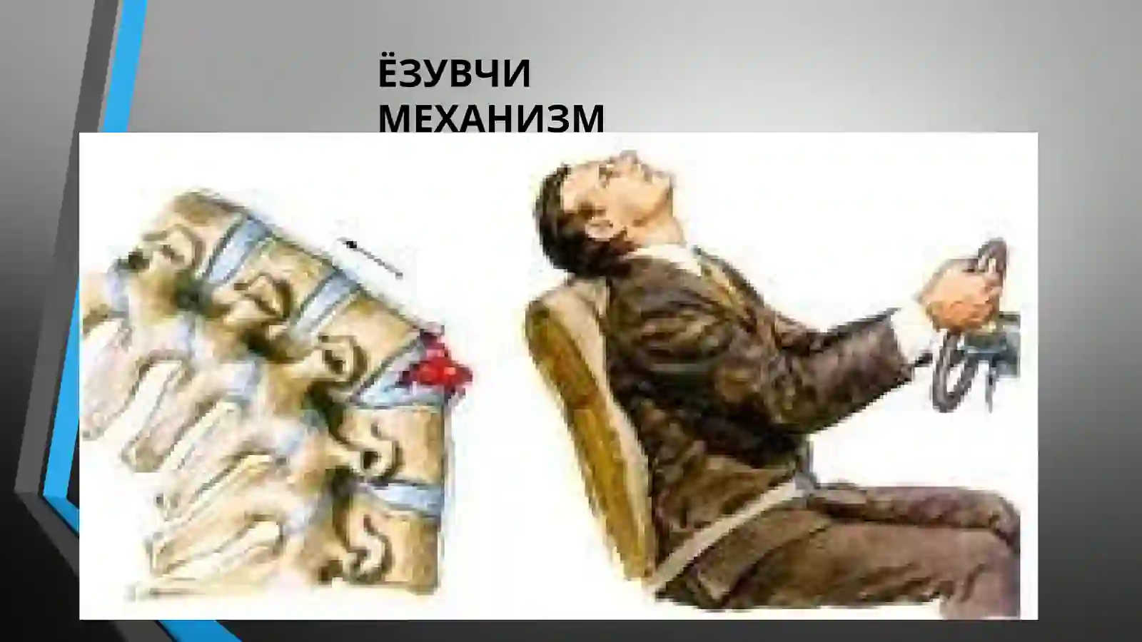 Preview 4